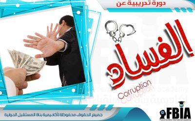 course thumbnail