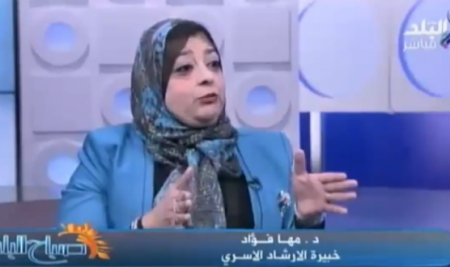 الدكتورة “مها فؤاد” تقدم المفتاح السحري للسعادة الأسرية علي قناة صدي البلد