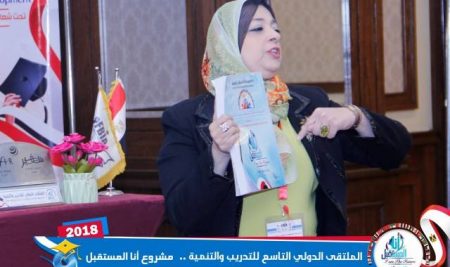 انا المستقبل