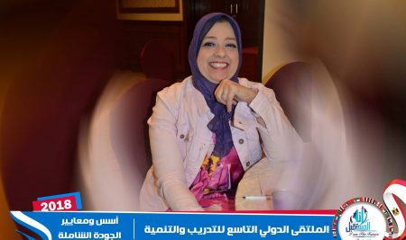 اسس و معاير الجوده