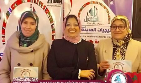 “أستمرار المقابلات اليومية للدكتورة #مها فؤاد بالباحثين #بالمملكة المغربية “