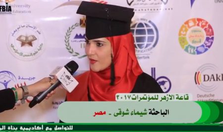 اللقاء الاعلامى للباحثة شيماء شوقى اكاديمية بناة المستقبل IFBIAI2017