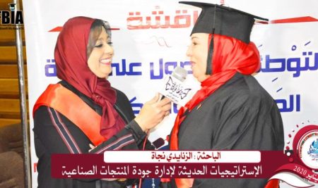 “من القلب إلي القلب”حوار الباحثة “نجاة الزنايدي” مع أم المدربين العرب الدكتورة مها فؤاد