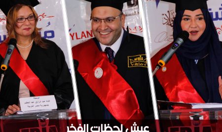 حفل تخرج 2015