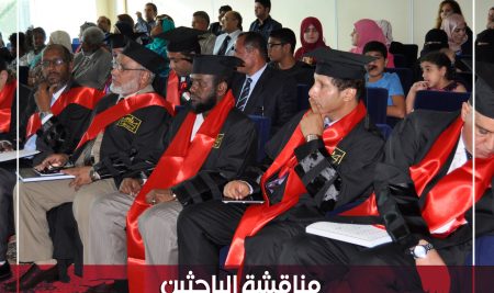 مناقشات 2018