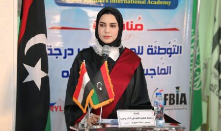 مناقشة أطروحة دكتوراه بعنوان ”إدارة الأعمال الدولية وعلاقتها بالأمن القومي الاقتصادي” للباحثة بسمة محمد الهوش الشحومي منذ 3 أيام