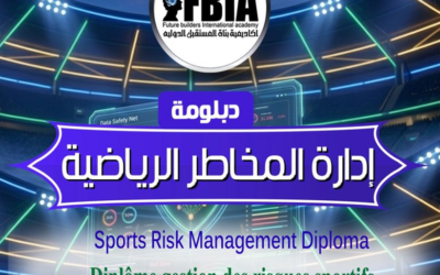 دبلومة إدارة المخاطر الرياضية